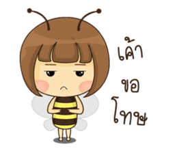 The Little Bee (TH) sticker #9297801