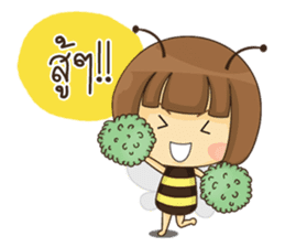 The Little Bee (TH) sticker #9297802