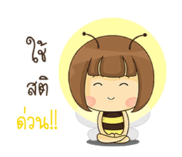 The Little Bee (TH) sticker #9297803
