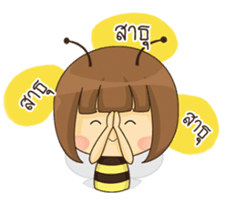 The Little Bee (TH) sticker #9297807