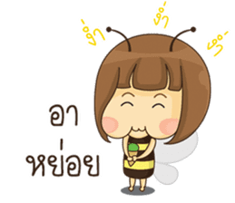 The Little Bee (TH) sticker #9297818