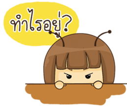 The Little Bee (TH) sticker #9297821