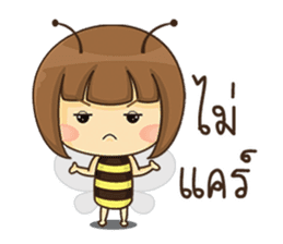The Little Bee (TH) sticker #9297823