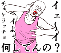 Refreshing man6 sticker #9297864