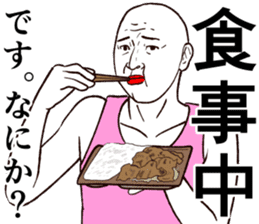 Refreshing man6 sticker #9297865