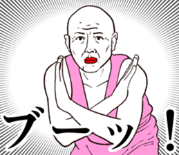 Refreshing man6 sticker #9297867