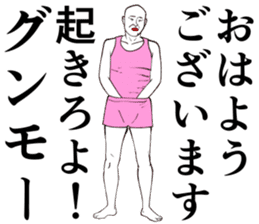 Refreshing man6 sticker #9297869