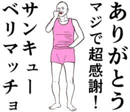 Refreshing man6 sticker #9297870