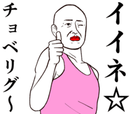 Refreshing man6 sticker #9297871