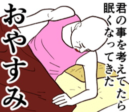 Refreshing man6 sticker #9297873