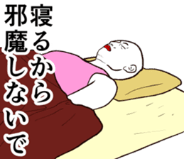 Refreshing man6 sticker #9297874