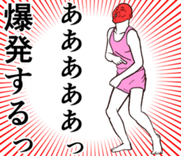 Refreshing man6 sticker #9297876