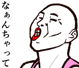 Refreshing man6 sticker #9297878