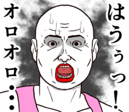 Refreshing man6 sticker #9297879