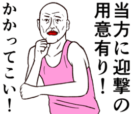 Refreshing man6 sticker #9297880