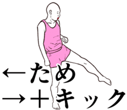 Refreshing man6 sticker #9297882