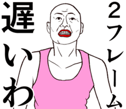 Refreshing man6 sticker #9297883