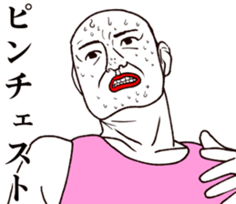 Refreshing man6 sticker #9297886