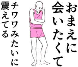 Refreshing man6 sticker #9297892