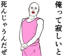 Refreshing man6 sticker #9297893