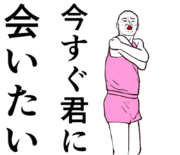 Refreshing man6 sticker #9297895