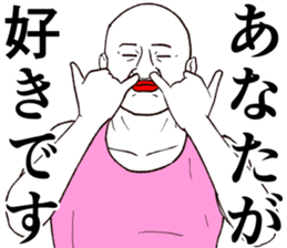 Refreshing man6 sticker #9297896