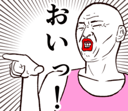 Refreshing man6 sticker #9297897