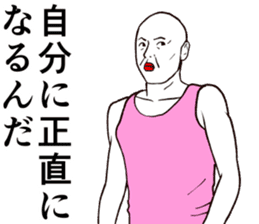 Refreshing man6 sticker #9297898