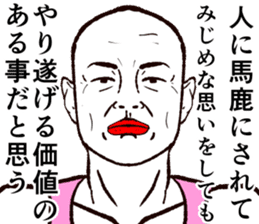 Refreshing man6 sticker #9297899