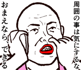 Refreshing man6 sticker #9297900