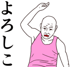 Refreshing man6 sticker #9297901