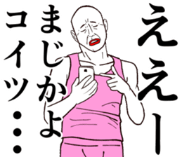 Refreshing man6 sticker #9297902