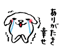 YURU and white dog sticker #9297946