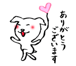 YURU and white dog sticker #9297947