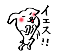 YURU and white dog sticker #9297949