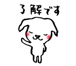 YURU and white dog sticker #9297950