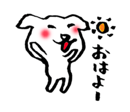 YURU and white dog sticker #9297953