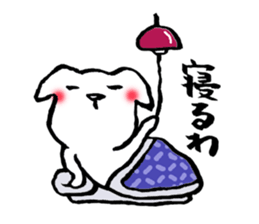 YURU and white dog sticker #9297963