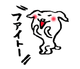 YURU and white dog sticker #9297972