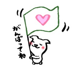 YURU and white dog sticker #9297974