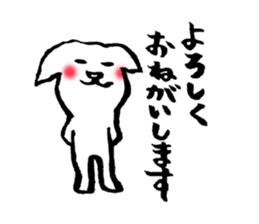 YURU and white dog sticker #9297975