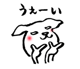 YURU and white dog sticker #9297977