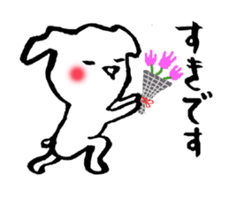 YURU and white dog sticker #9297981