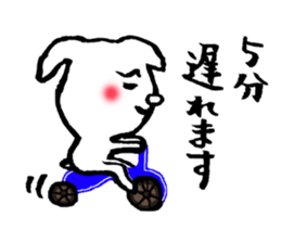 YURU and white dog sticker #9297982