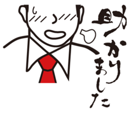 Japanese Salesman sticker #9297985