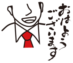 Japanese Salesman sticker #9297988