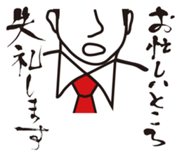 Japanese Salesman sticker #9297992