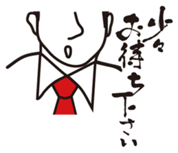 Japanese Salesman sticker #9297993
