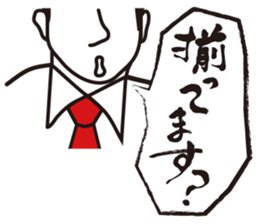 Japanese Salesman sticker #9297994