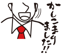 Japanese Salesman sticker #9297997